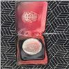 Image 3 : 1975 Silver Dollar