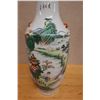 Image 4 : Large Chinese Vase w/ Landscape Scene & Calligraphy 8.25" Dia, 22.5"H