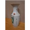 Image 5 : Large Chinese Vase w/ Landscape Scene & Calligraphy 8.25" Dia, 22.5"H