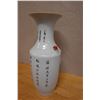 Image 7 : Large Chinese Vase w/ Landscape Scene & Calligraphy 8.25" Dia, 22.5"H