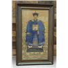 Image 1 : Chinese Dynasty Ancestor Multi-Media Portrait 25" x 42", Framed