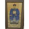 Image 2 : Chinese Dynasty Ancestor Multi-Media Portrait 25" x 42", Framed