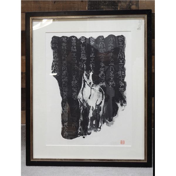Chinese Horse Print Numbered 2/25 Lao Zhen Tao Te Ching 27" x 33", Framed & Matted