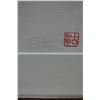 Image 5 : Chinese Horse Print Numbered 2/25 Lao Zhen Tao Te Ching 27" x 33", Framed & Matted