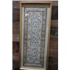 Image 2 : Chinese Embroidered Panel Artwork Circa 1960's, 13" x 30", Framed & Matted