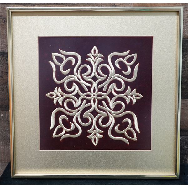 Embroidered Malay Panel Artwork 14" x 14", Framed & Matted