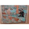 Image 2 : Japanese Woodblock Print Circa 1850's w/ Calligraphy 23" x 28", Framed & Matted