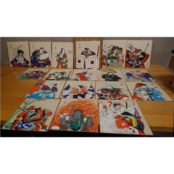 Qty 18 Japanese Kabuki Prints w/ Maker's Marks 9" x 11"