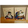 Image 8 : Qty 18 Japanese Kabuki Prints w/ Maker's Marks 9" x 11"