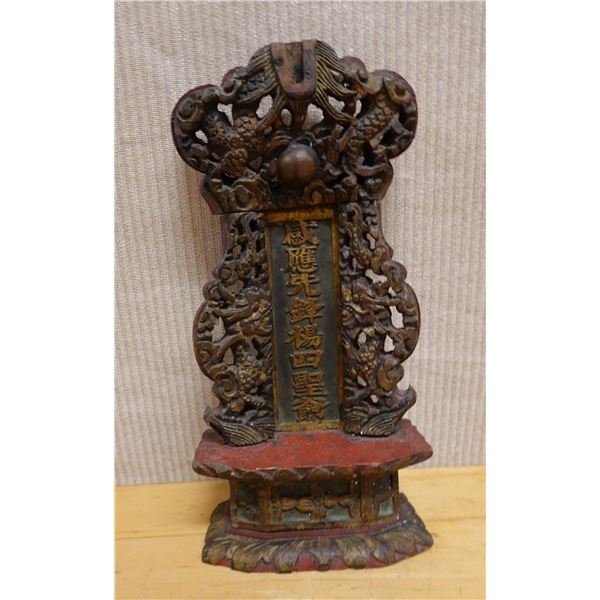 Chinese Alter Memorial Plaque 6.5" x 15"H