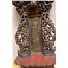 Image 2 : Chinese Alter Memorial Plaque 6.5" x 15"H