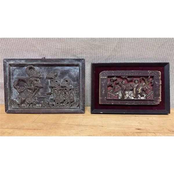 Qty 2 Balinese Carved Teak Panel & Chinese Furnite Panels 9" x 13.5"