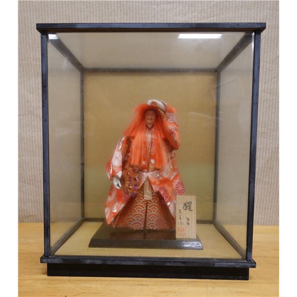 Japanese Noh Theater Doll  in Glass Case 14.5" x 11" x 16"H