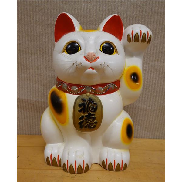 Japanese Maneki Neko Good Luck Cat Bank 7.5" x 5.25" x 12"H