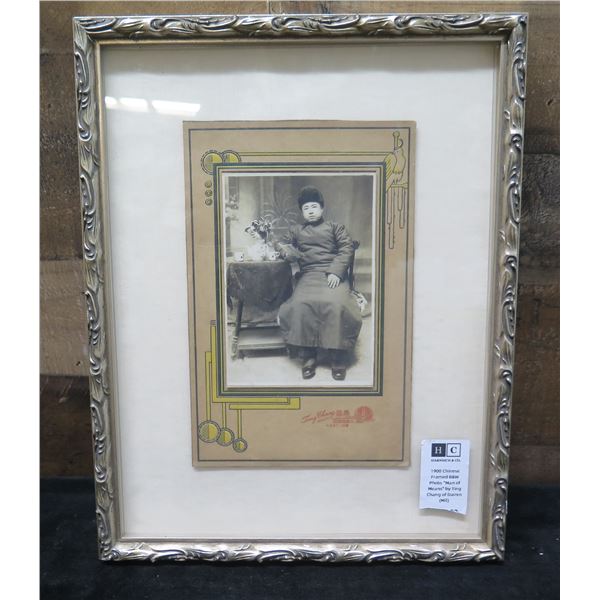 Chinese Photo A Man of Means Qing Dynasty Circa 1900 Dalian, 11" x 14", Framed