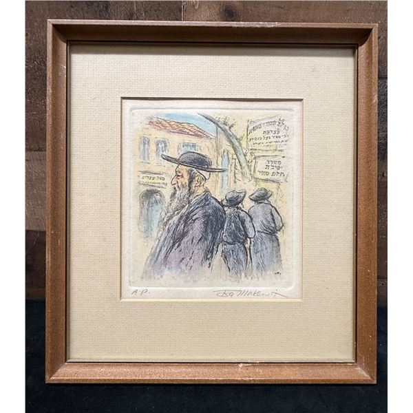Mea Shehrim Hand Colored Etching by Ira Moskowitz 11" x 12.5", Framed & Matted