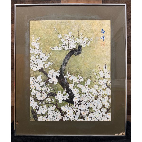 Japan Plum Blossom Artwork w/ Maker's Mark 22.25" x 26", Framed & Matted