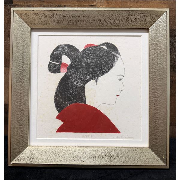 Hawaii Japanese Print by Sean Kimizuka 13" x 13", Framed