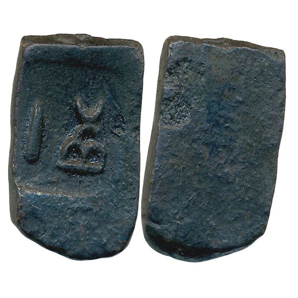 Ancient : Post Mauryan