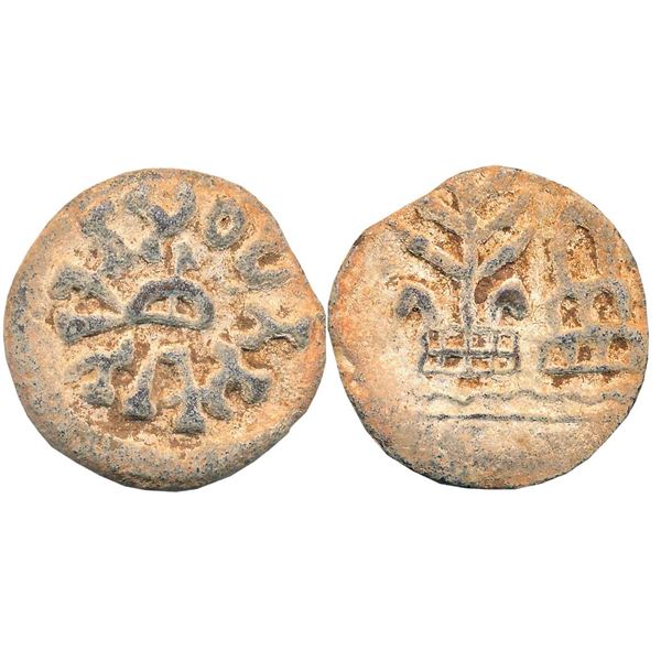 Ancient : Kuras