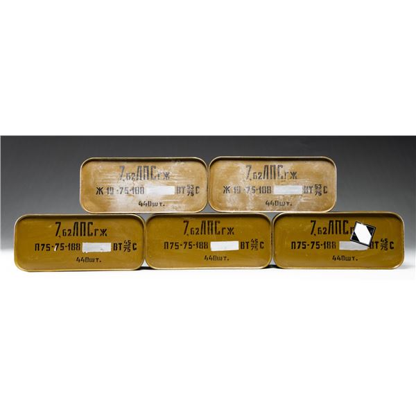 5 SEALED SPAM CANS (2,200 RDS.) RUSSIAN 7.62x54R.