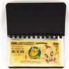 Image 1 : POKEMON - 10 pc. Collection 24kt Gold Foil Collect