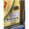 Image 5 : Japanese Sanyo Pachinko Machine - Missing Front Glass