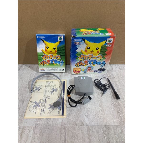 Japanese Release of Hey You Pikachu Nintendo 64 Game