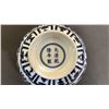 Image 4 : BLUE & WHITE FIGURAL BOWL