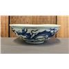 Image 1 : BLUE & WHITE PHOENIX BOWL