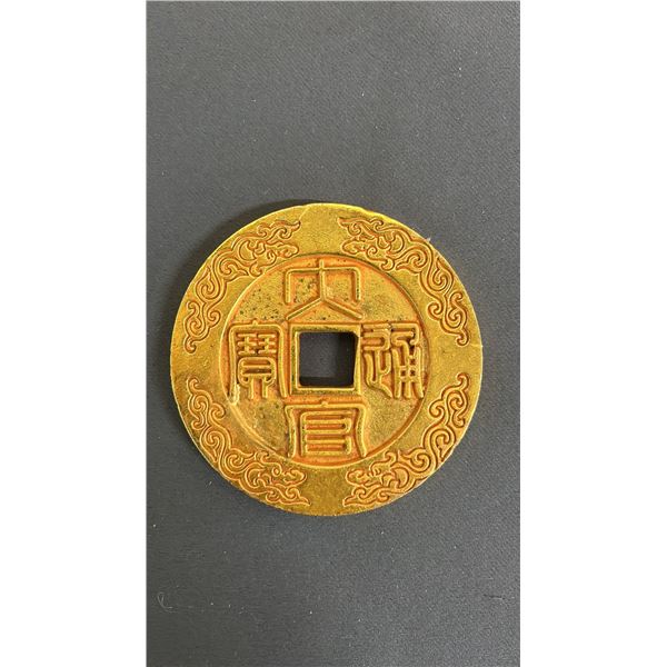 CALLIGRAPHY ENGRAVED MILITARY TOKEN