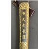 Image 3 : SINO-JAPANESE MILITARY DAGGER