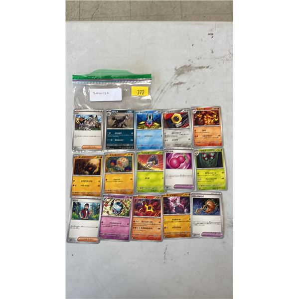 15 ASSORTED JAPANESE POKEMON CARDS
