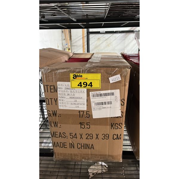 CASE OF VALENTINE'S DAY PARTY FAVORS