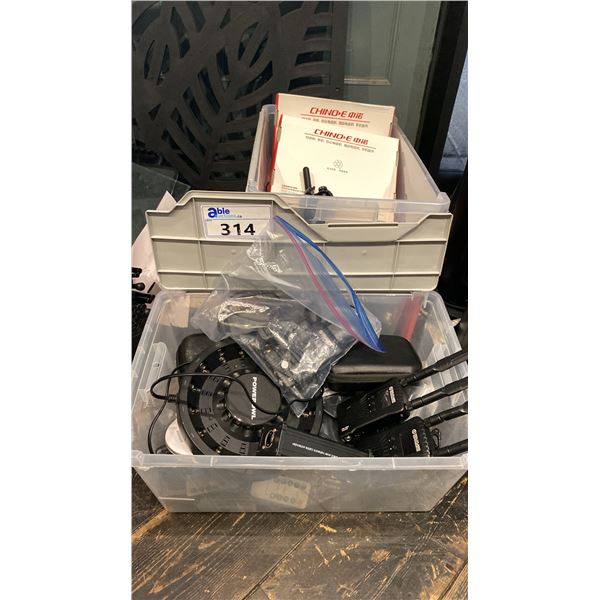 3 BOXES OF ASSORTED ELECTRONICS - WALKIE TALKIES/ASSORTED CORDS AND ACCESSORIES