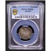 Image 2 : AUSTRIA: Franz Josef I, 1848–1916, AR corona, 1913, PCGS MS66