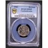 Image 2 : CZECHOSLOVAKIA: 1 koruna, 1946, PCGS MS65