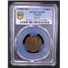 Image 2 : FRANCE: Louis XVI, 1774-1792, AE 3 deniers, Roanne, 1792/L'AN 4, PCGS AU55