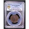 Image 2 : FRANCE: Napoleon III, 1852-1870, AE 5 centimes, Rouen, 1855-B, PCGS MS64 BN