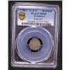 Image 2 : FRANKFURT AM MAIN: Free Imperial City, AR kreuzer, 1788, PCGS MS65