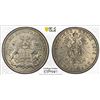 Image 1 : HAMBURG: Free Hanseatic City, AR 2 mark, 1876-J, PCGS AU details
