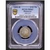 Image 2 : HANOVER: Georg V, 1851-1866, AR 1/12 thaler, 1853, PCGS MS63