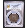 Image 2 : HANOVER: Georg V, 1851-1866, AE medal, 1865, PCGS MS64 BN