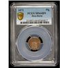Image 2 : HESSE-DARMSTADT: Ludwig III, 1848-1877, AE pfennig, 1872, PCGS MS64 BN