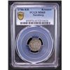 Image 2 : NUREMBERG: Free Imperial City, AR kreuzer, 1786, PCGS MS65
