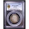 Image 2 : PRUSSIA: Wilhelm II, 1888-1918, AR 2 mark, 1901, PCGS MS66