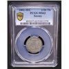 Image 2 : SAXONY: Friedrich August III, 1763-1806, BI 1/24 thaler, 1802, PCGS MS62