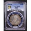 Image 2 : SAXONY: Friedrich August III, 1904-1918, AR 3 mark, Muldenhutten, 1913-E, PCGS MS66