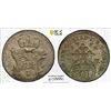 Image 1 : SAXE-WEIMAR-EISENACH: Ernst August II, 1748-1758, AR 6 pfennig, 1754, PCGS AU55