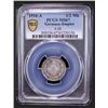 Image 2 : GERMANY: Kaiserreich, AR 1/2 mark, 1916-A, PCGS MS67